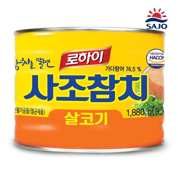Тунец консервированный (салькоги чамчи) Canned tuna 1.88 kg Sajo