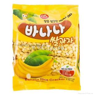 Воздушный сладкий рис Банана саль ганджонг Banana Rice Cracker 70g Mammos