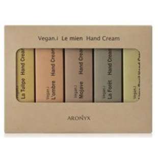 Набор кремов для рук Vegan.i Le Mien Hand Cream 50g*5 Aronyx