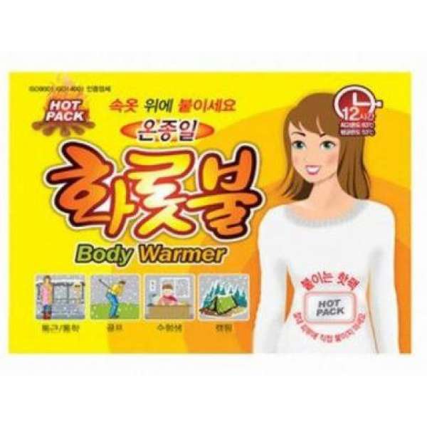 Грелка для тела Body Warmer Hot Pack