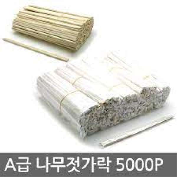 Деревянные палочки из Кореи 50 шт