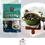 Морская капуста сушенная для супа мелко нарезанная (миек) Dried Seaweed 20g Daesang