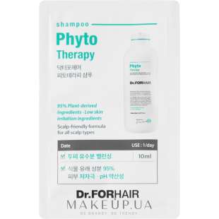 Шампунь пробник Phyto Therapy Shampoo 10ml Dr.ForHair