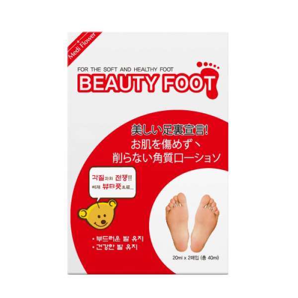 Пилинг-носочки для ног Beauty Foot Peeling 20ml*2 Medi Flower