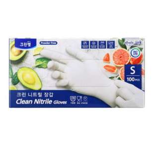 Резиновые перчатки белые  маленькие S Clean Nitrile Gloves 100pcs CleanWrap